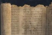 Manuscritos del Qumrán