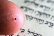 Este puntito sobre un dedo es la nanobiblia del Museo de Israel... en realidad, sólo contiene los 5 primeros libros, el Pentateuco