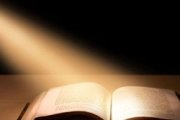 Luz divina, ven a nosotros.