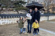 La familia Caletrio Simón llegó hace dos años a Corea del Sur como misionera