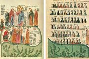 Páginas del "Hortus Deliciarum" (c. 1180) de Herrada de Landsberg (Herrad von Landsberg). Ella se autorretrató en la página de la derecha, abajo a la derecha.