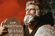 Moisés (Charlton Heston) con las Tablas de la Ley en 'Los Diez Mandamientos' (1956) de Cecil B. DeMille.