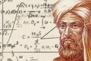 Ciencia y religión en el islam
