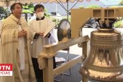 Campana de Nagasaki