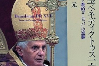 La obra de Hajime Konno presenta una visión muy ponderada y matizada sobre el pontificado de Benedicto XVI.