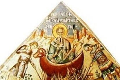 San Antipas en el toro.