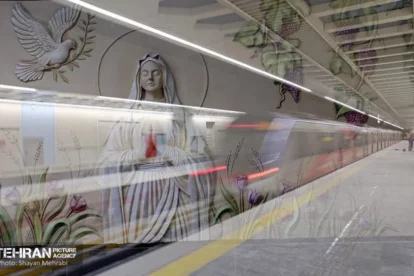 Interior de la estación de Teherán, Maryam-e-Moghaddas.
