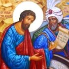 San Felipe y el etíope.