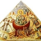 San Antipas en el toro.