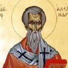 San Alejandro de Alejandría.