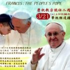 Uno de los folletos de promoción del proyecto, cuya emisión en la TV de Taiwán está asegurada