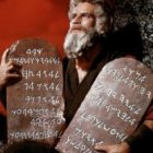 Al Dios de Israel no le interesa solo el culto, sino también la justicia y el bien moral... los 10 Mandamientos lo codifican