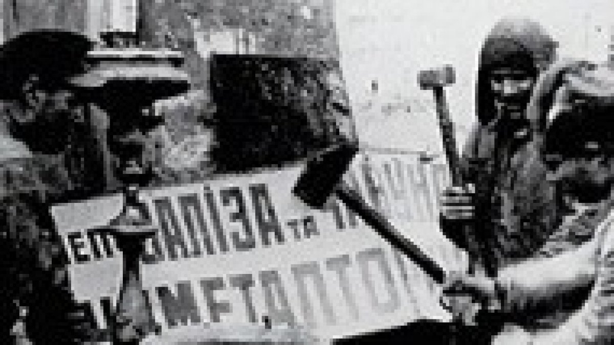 Ateos en la URSS