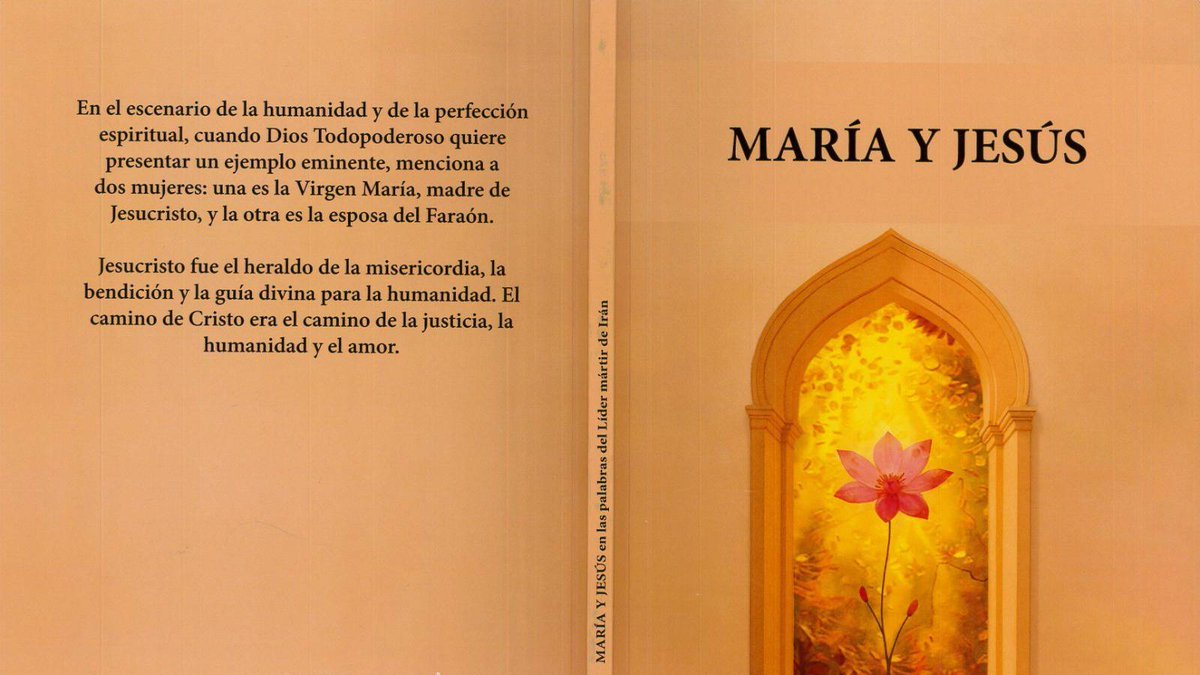Libro del Ayatolá Seyed Alí Jameneí, 